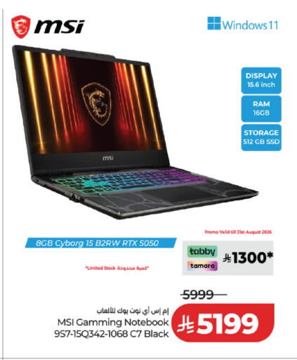 available at LULU Hypermarket in KSA, Saudi Arabia, Saudi - Al Khobar