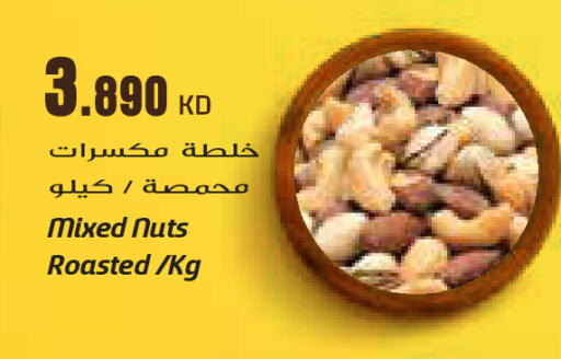 available at Grand Costo in Kuwait - Kuwait City
