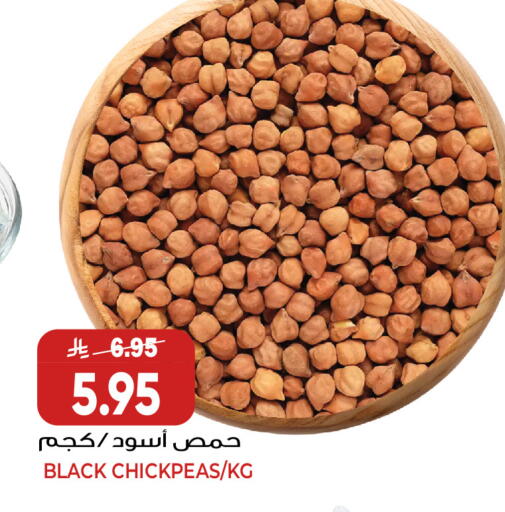 available at Grand Hyper in KSA, Saudi Arabia, Saudi - Jeddah