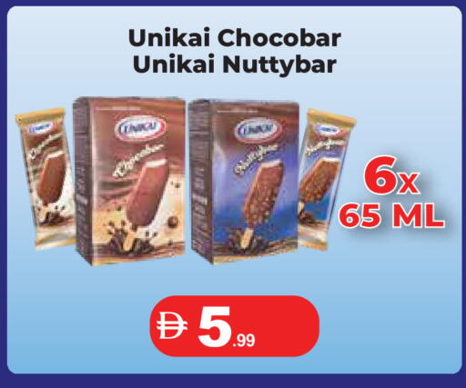 available at إسطنبول سوبرماركت in الإمارات العربية المتحدة , الامارات - رَأْس ٱلْخَيْمَة