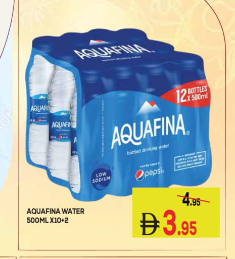 available at كيرالا هايبرماركت in الإمارات العربية المتحدة , الامارات - رَأْس ٱلْخَيْمَة