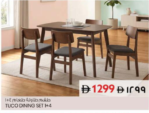 available at سفاري هايبر ماركت in الإمارات العربية المتحدة , الامارات - رَأْس ٱلْخَيْمَة