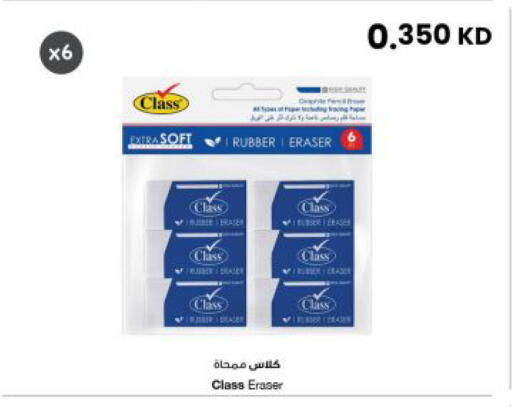 available at The Sultan Center in Kuwait - Kuwait City