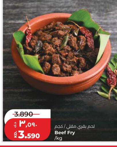 available at Lulu Hypermarket  in Kuwait - Kuwait City