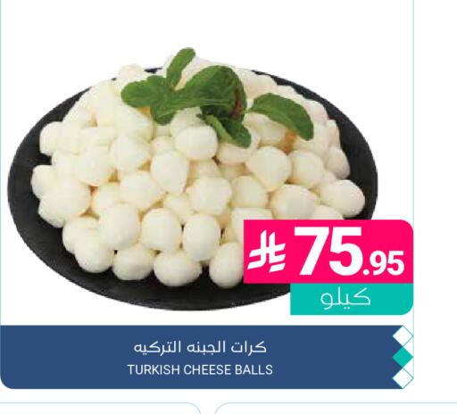 available at اسواق المنتزه in مملكة العربية السعودية, السعودية, سعودية - القطيف‎
