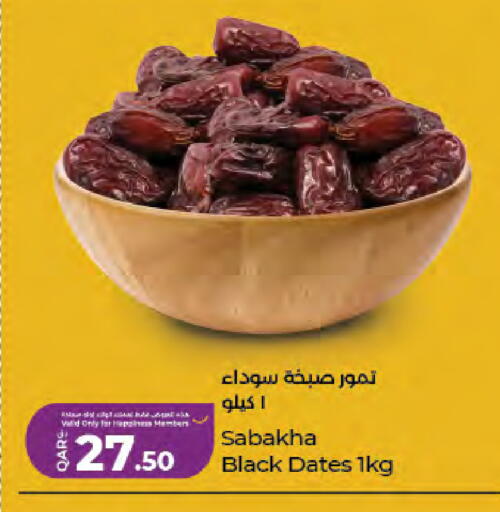 available at LuLu Hypermarket in Qatar - Al-Shahaniya