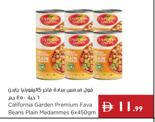 available at Istanbul Supermarket in UAE - Dubai