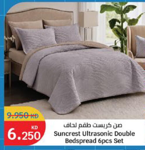 available at سيتي هايبرماركت in الكويت - مدينة الكويت
