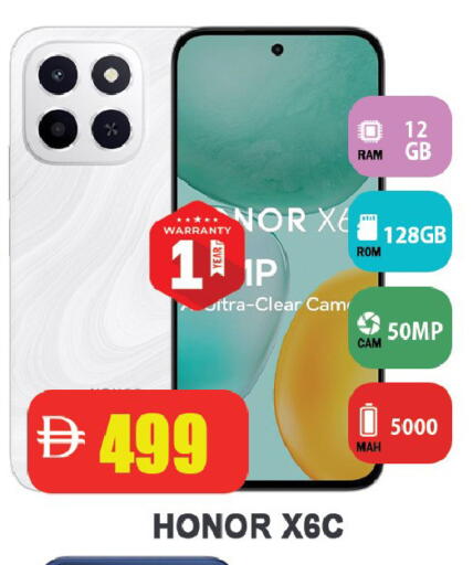 available at ليبتس هايبرماركت in الإمارات العربية المتحدة , الامارات - رَأْس ٱلْخَيْمَة