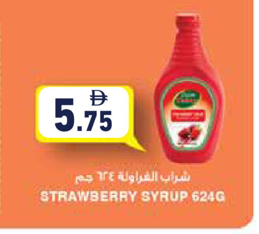 Strawberry available at أسواق رامز in الإمارات العربية المتحدة , الامارات - أبو ظبي
