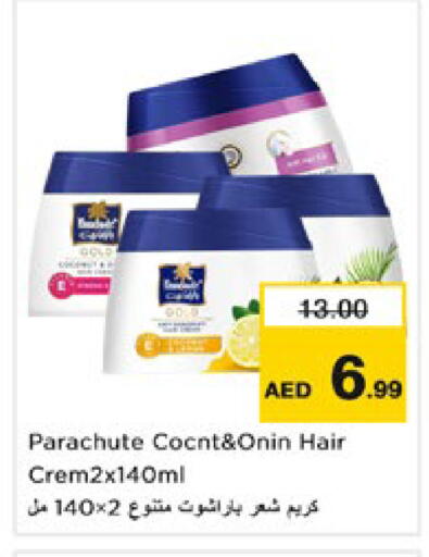 available at نستو هايبرماركت in الإمارات العربية المتحدة , الامارات - رَأْس ٱلْخَيْمَة