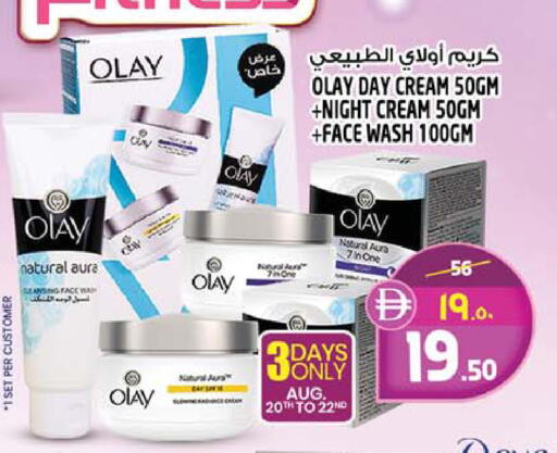available at SAFARI HYPERMARKET  in UAE - Ras al Khaimah