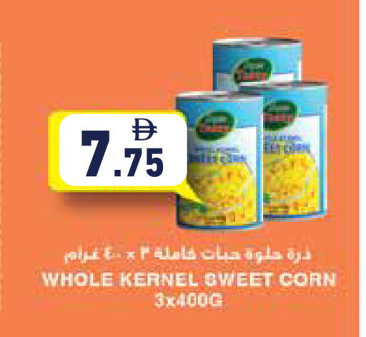 available at أسواق رامز in الإمارات العربية المتحدة , الامارات - رَأْس ٱلْخَيْمَة