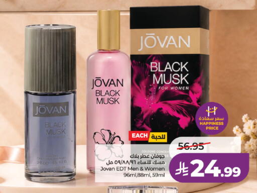 available at LULU Hypermarket in KSA, Saudi Arabia, Saudi - Al Khobar