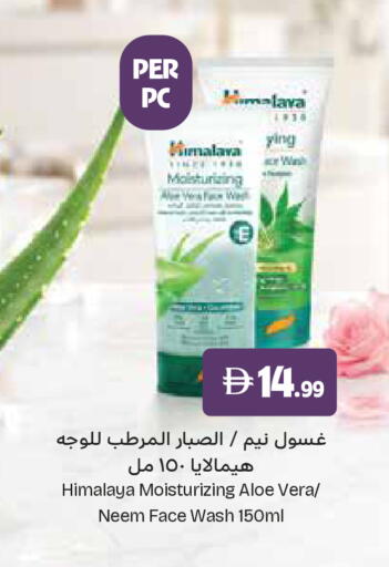 available at Trolleys Supermarket in UAE - Dubai