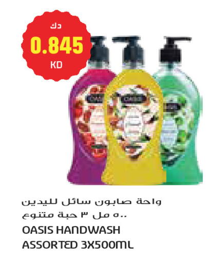 available at Grand Costo in Kuwait - Kuwait City