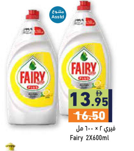 available at أسواق رامز in الإمارات العربية المتحدة , الامارات - رَأْس ٱلْخَيْمَة