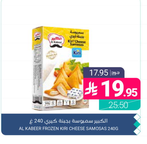 available at اسواق المنتزه in مملكة العربية السعودية, السعودية, سعودية - القطيف‎