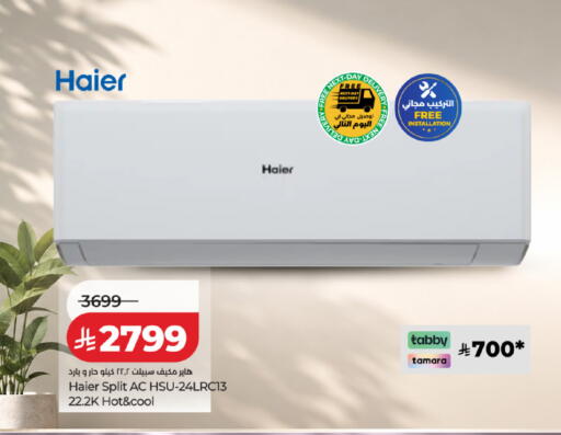 available at LULU Hypermarket in KSA, Saudi Arabia, Saudi - Al Khobar