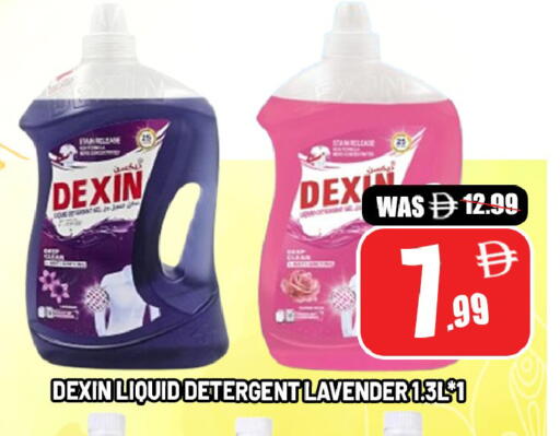 available at Leptis Hypermarket  in UAE - Al Ain