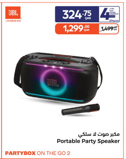available at كارفور in قطر - الشحانية