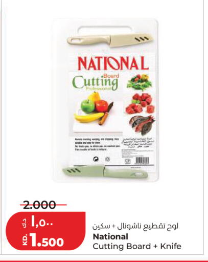 available at Lulu Hypermarket  in Kuwait - Kuwait City