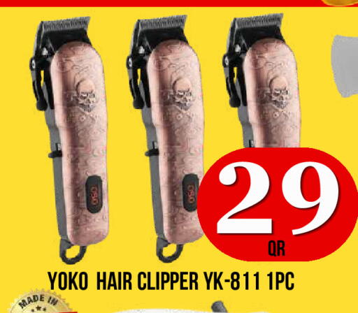 available at Dubai Shopping Center in Qatar - Al Rayyan