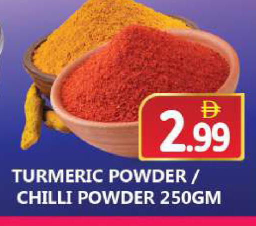 Turmeric Chilli available at سوق المبارك هايبرماركت in الإمارات العربية المتحدة , الامارات - الشارقة / عجمان