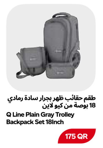 available at Snoomart in Qatar - Al Shamal