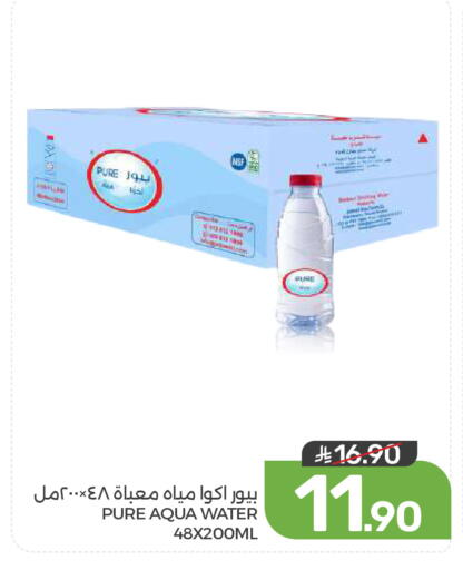 available at  مـزايــا in مملكة العربية السعودية, السعودية, سعودية - القطيف‎