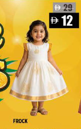 available at Hashim Hypermarket in UAE - Sharjah / Ajman