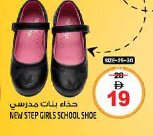 available at Hashim Hypermarket in UAE - Sharjah / Ajman