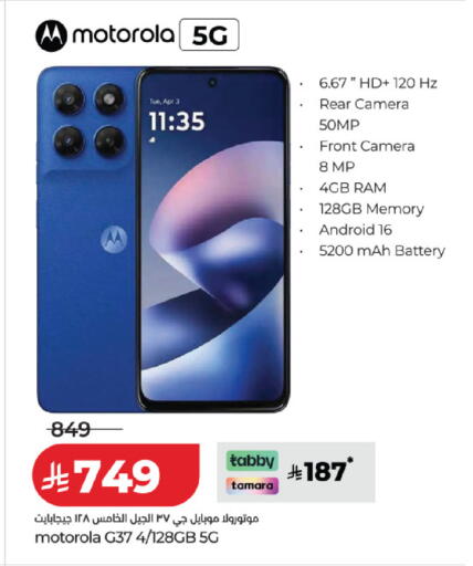 available at LULU Hypermarket in KSA, Saudi Arabia, Saudi - Al Khobar
