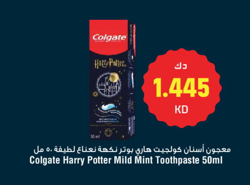Mint available at جراند هايبر in الكويت - مدينة الكويت