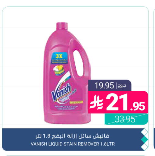 available at اسواق المنتزه in مملكة العربية السعودية, السعودية, سعودية - القطيف‎
