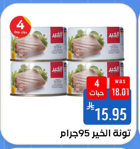 available at شبرا الطائف in مملكة العربية السعودية, السعودية, سعودية - مكة المكرمة