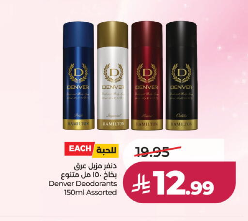 available at LULU Hypermarket in KSA, Saudi Arabia, Saudi - Al Khobar