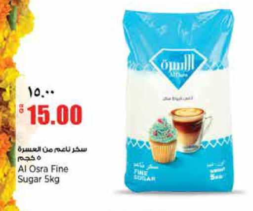 available at سوبر ماركت الهندي الجديد in قطر - أم صلال