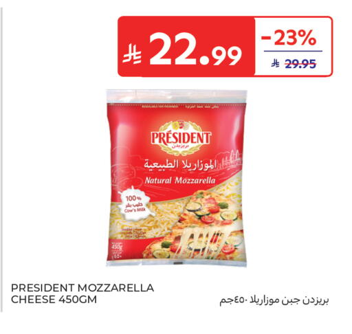 available at كارفور in مملكة العربية السعودية, السعودية, سعودية - جدة