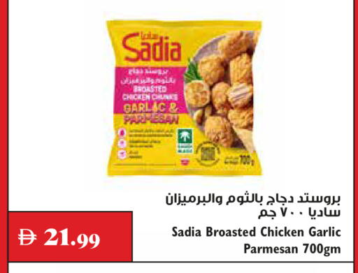 Garlic available at Trolleys Supermarket in UAE - Dubai