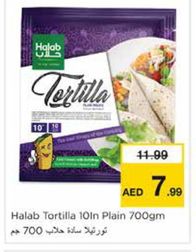 available at نستو هايبرماركت in الإمارات العربية المتحدة , الامارات - الشارقة / عجمان
