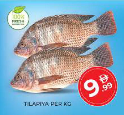 available at Seven Emirates Supermarket in UAE - Abu Dhabi