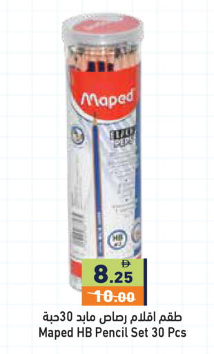 available at Aswaq Ramez in UAE - Sharjah / Ajman