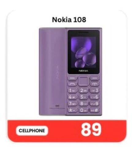 available at ماجد موبايل in قطر - الشمال