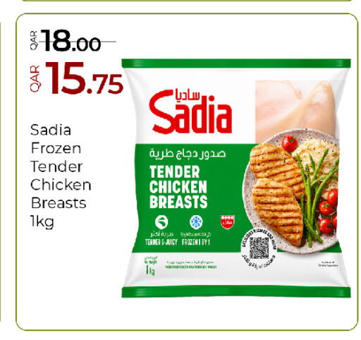 available at جي-ماكس هايبرماركت in قطر - الدوحة