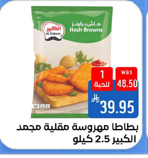 available at شبرا الطائف in مملكة العربية السعودية, السعودية, سعودية - مكة المكرمة