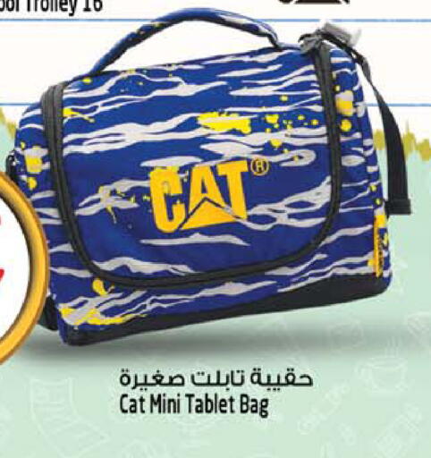available at SAFARI HYPERMARKET  in UAE - Ras al Khaimah