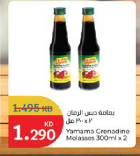 available at City Hypermarket in Kuwait - Kuwait City