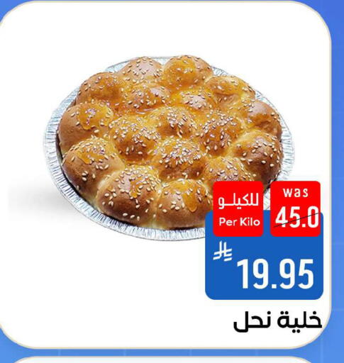 available at Shubra AlTaif in KSA, Saudi Arabia, Saudi - Ta'if