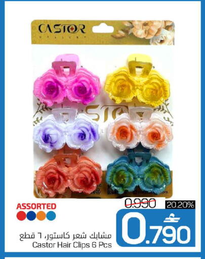 available at مارك & سايف in عُمان - مسقط‎